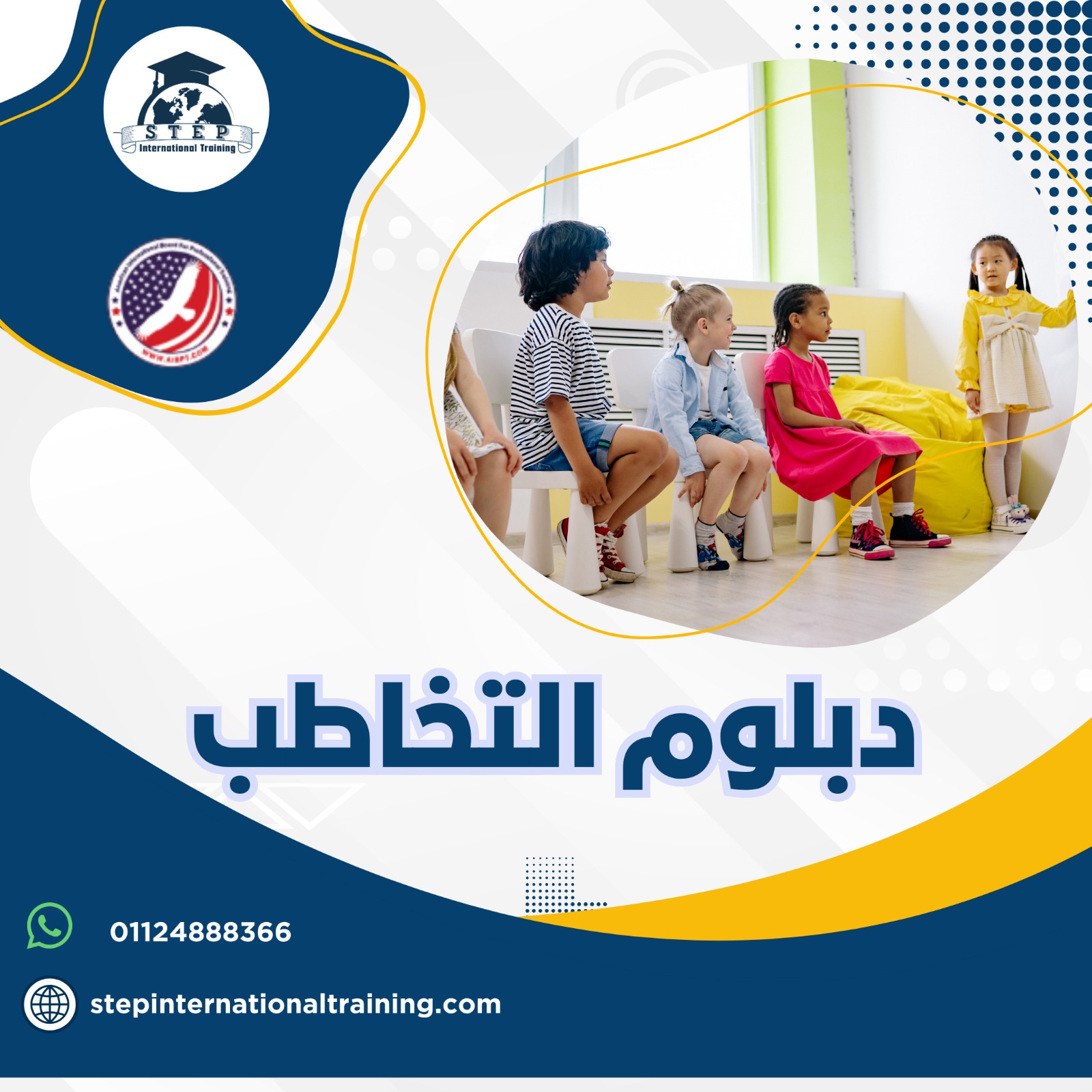 Speech Therapy Diploma